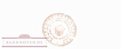 Kroatien - 5  Dinara-Gutschein (#996b_UNC)