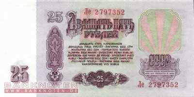 Transnistrien - 25  Rubel (#003-2_UNC)