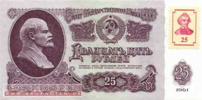 Transnistria - 25  Rubel (#003-2_UNC)