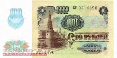 Transnistria - 200  Rubel (#007_UNC)