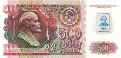 Transnistria - 500  Rubel (#011_UNC)