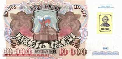 Transnistria - 10.000  Rubel (#015_UNC)