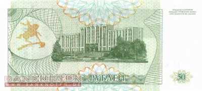 Transnistria - 50  Rubel (#019_UNC)