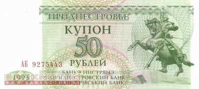 Transnistria - 50  Rubel (#019_UNC)