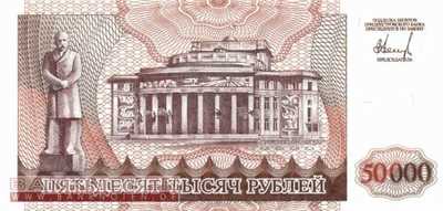 Transnistria - 50.000  Rubel (#028_UNC)