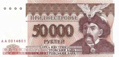 Transnistria - 50.000  Rubel (#028_UNC)