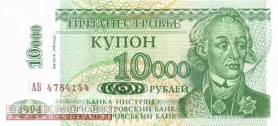 Transnistria - 10.000  Rubel (#029A_UNC)