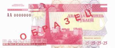 Transnistrien - 25  Rublei - SPECIMEN (#037s_UNC)