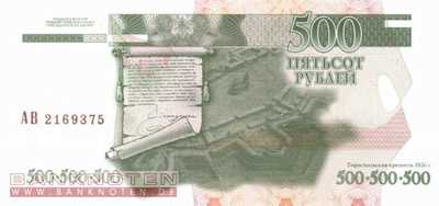 Transnistrien - 500  Rubel - ohne Druckfehler (#041b_UNC)