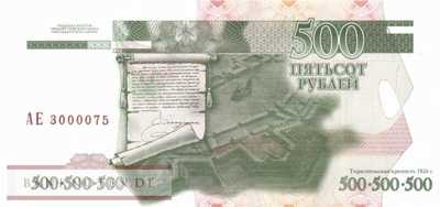 Transnistria - 500  Rubel (#041c_UNC)