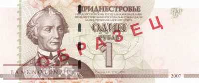 Transnistria - 1  Rubel - SPECIMEN (#042aS_UNC)
