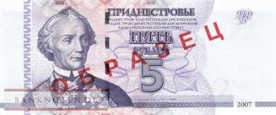 Transnistrien - 5  Rubel - SPECIMEN (#043aS_UNC)