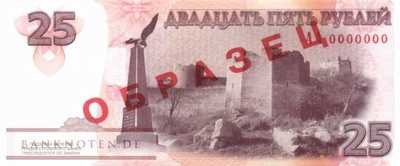 Transnistria - 25  Rubel - SPECIMEN (#045aS_UNC)
