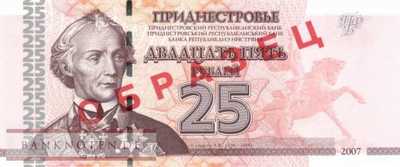 Transnistria - 25  Rubel - SPECIMEN (#045aS_UNC)