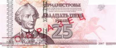 Transnistrien - 25  Rubel - SPECIMEN (#045bS_UNC)