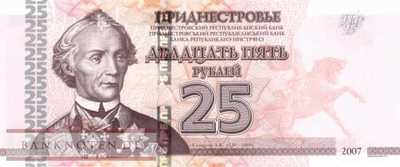 Transnistria - 25  Rubel (#045b_UNC)