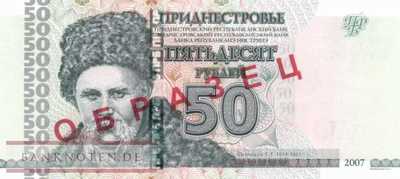 Transnistria - 50  Rubel - SPECIMEN (#046bS_UNC)