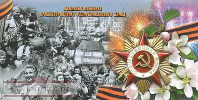 Transnistrien - 1  Rubel - Gedenkbanknote mit Folder (#066F_UNC)