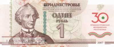 Transnistria - 1  Rubel - commemorative with Folder (#067F_UNC)