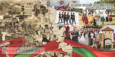 Transnistria - 1  Rubel - commemorative with Folder (#067F_UNC)