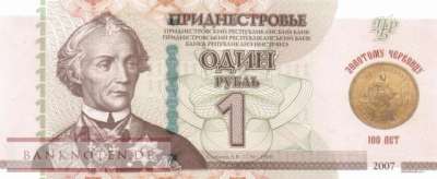 Transnistrien - 1  Rubel - Gedenkbanknote (#069A_UNC)