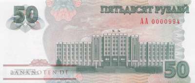Transnistrien - 50  Rubel (#075_UNC)
