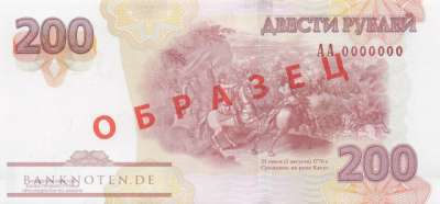 Transnistrien - 200  Rubel - SPECIMEN (#077S_UNC)