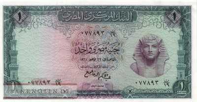 Egypt - 1  Pound (#037a-61_UNC)
