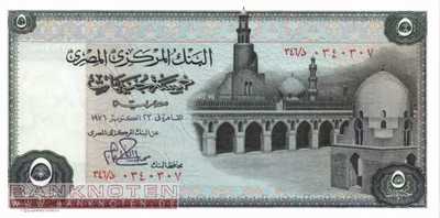 Egypt - 5  Pounds (#045c-76_UNC)