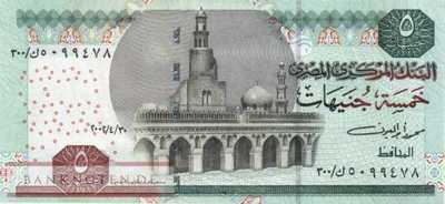Ägypten - 5  Pounds - Ersatzbanknote (#063-02R_UNC)