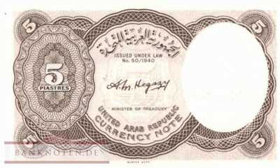 Egypt - 5  Piastres (#180e_UNC)