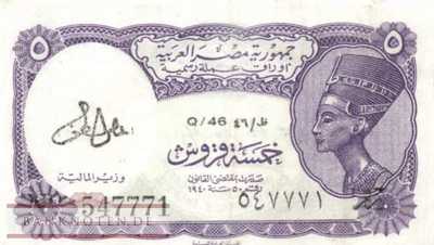 Egypt - 5  Piastres (#182g_XF)