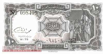 Egypt - 10  Piastres (#184b_UNC)