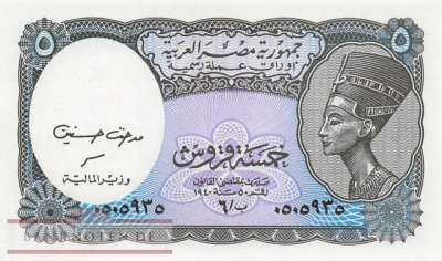 Ägypten - 5  Piastres (#190Aa_UNC)