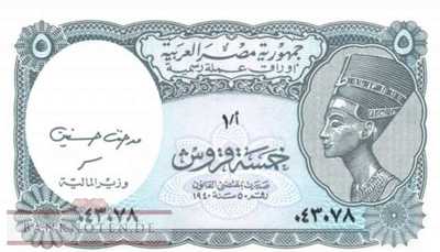 Egypt - 5  Piastres (#190_UNC)