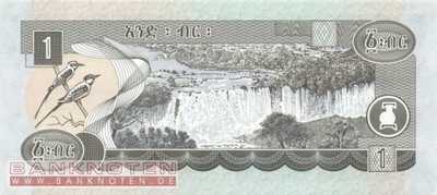 Ethiopia - 1  Birr (#046c_UNC)