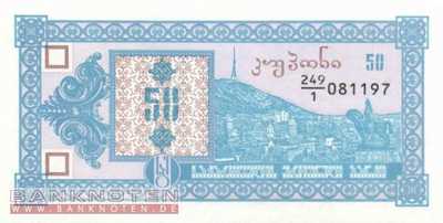 Georgien - 50  Laris (#027_UNC)