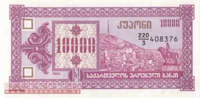 Georgia - 10.000  Laris (#039_UNC)