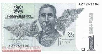 Georgia - 1  Lari (#068a_UNC)