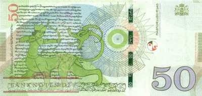 Georgien - 50  Lari (#079a_UNC)