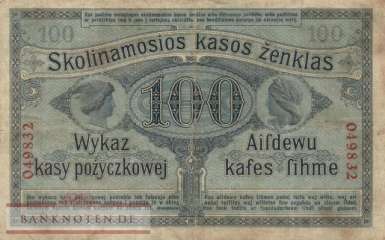 Deutschland - 100  Rubel (#EWK-039_F)