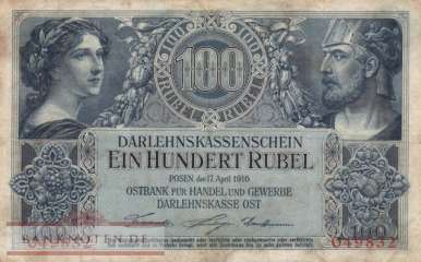 Deutschland - 100  Rubel (#EWK-039_F)