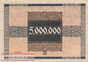 München Gladbach - 5 Millionen Mark (#I23_3681q_VF)