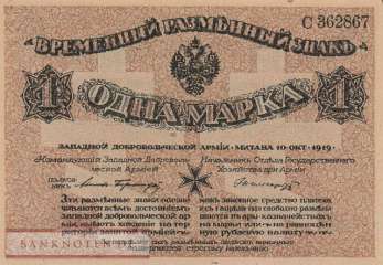 Russia - 1  Mark (#MIL-01d_AU)