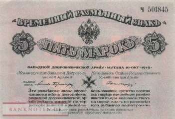 Russland - 5  Mark (#MIL-02a_AU)