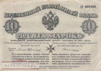 Russland - 10  Mark (#MIL-03c_F)