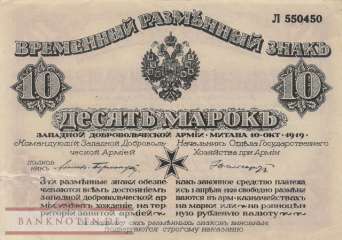 Russland - 10  Mark (#MIL-03d_AU)