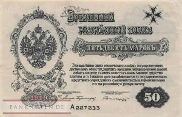 Russland - 50  Mark (#MIL-04b_XF)