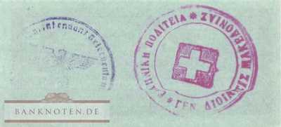 Deutschland - 1  Reichspfennig (#ZWK-105a_UNC)