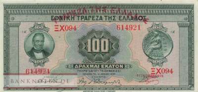 Griechenland - 100  Drachmai (#098a-270614_XF)